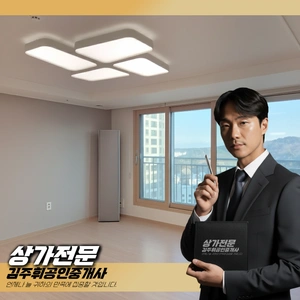 매물 썸네일