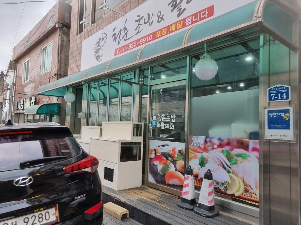 매물 썸네일