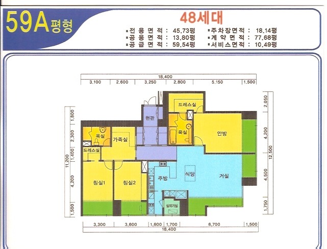 평면도