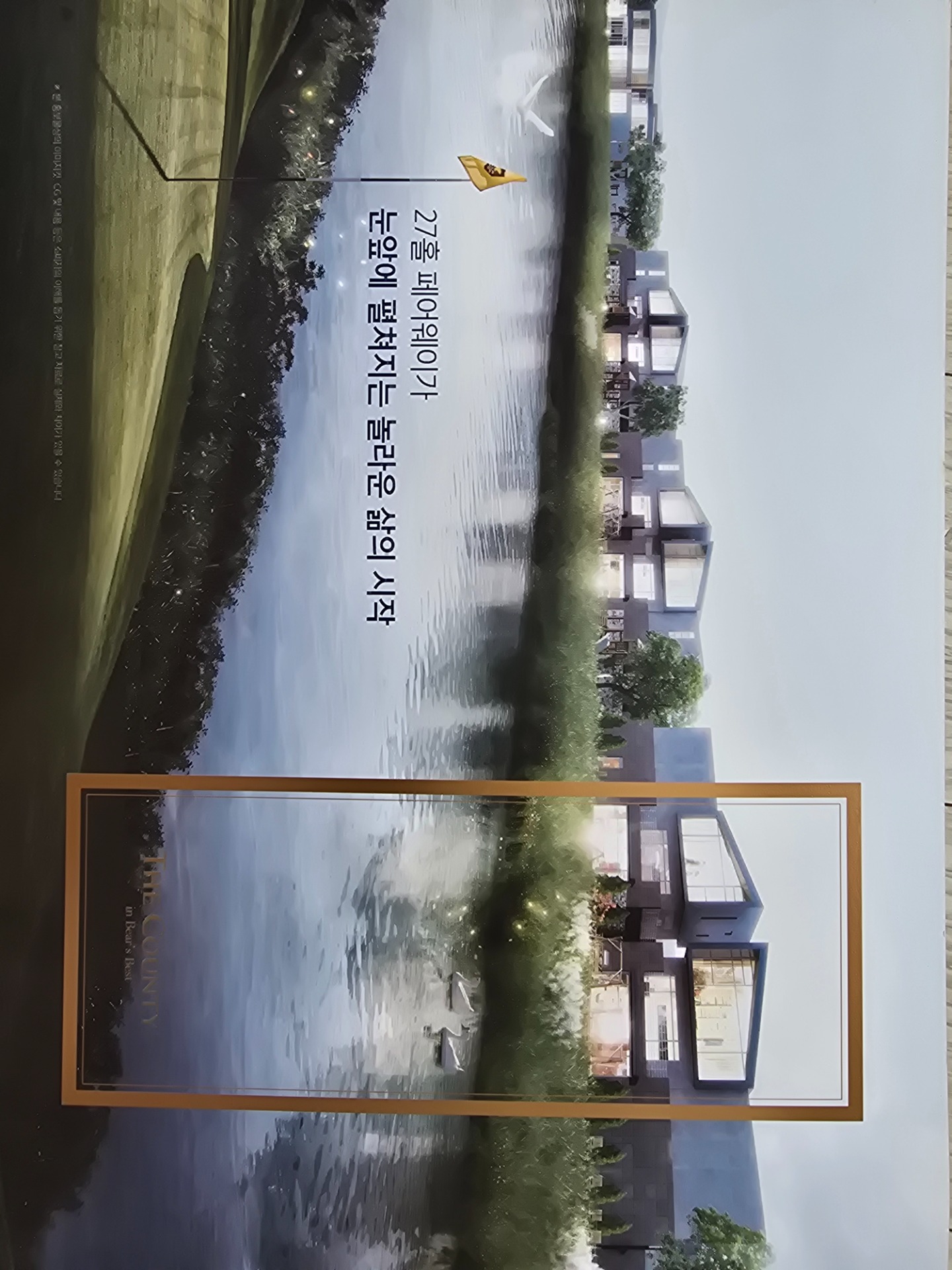 평면도