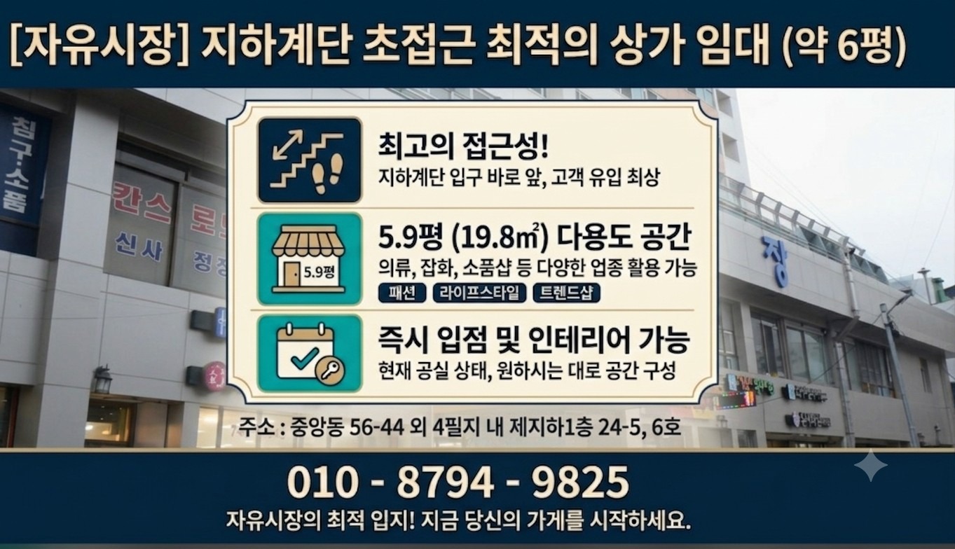 매물 썸네일