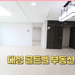 매물 썸네일