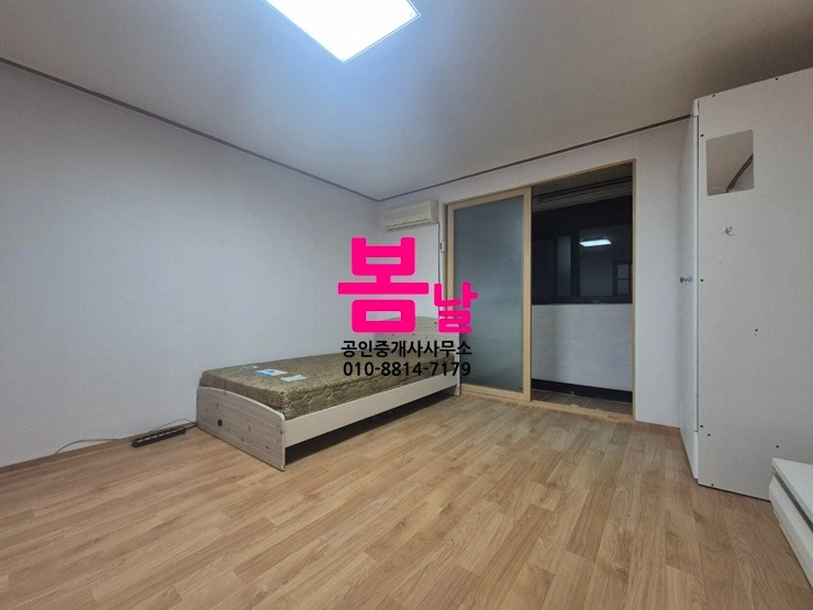 매물 썸네일