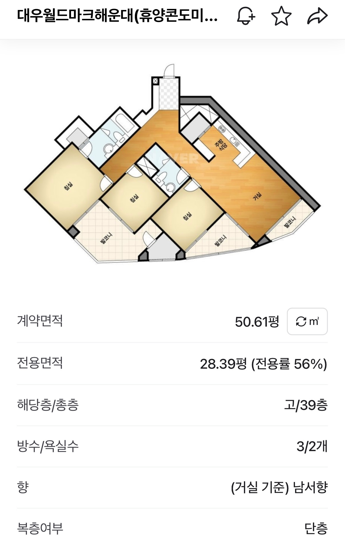 평면도