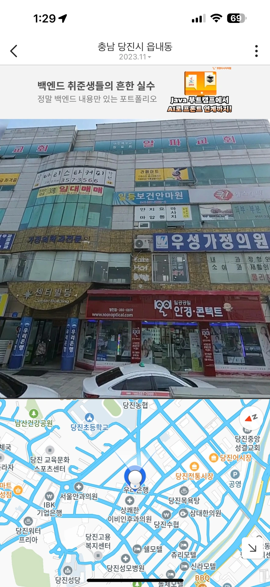 매물 썸네일