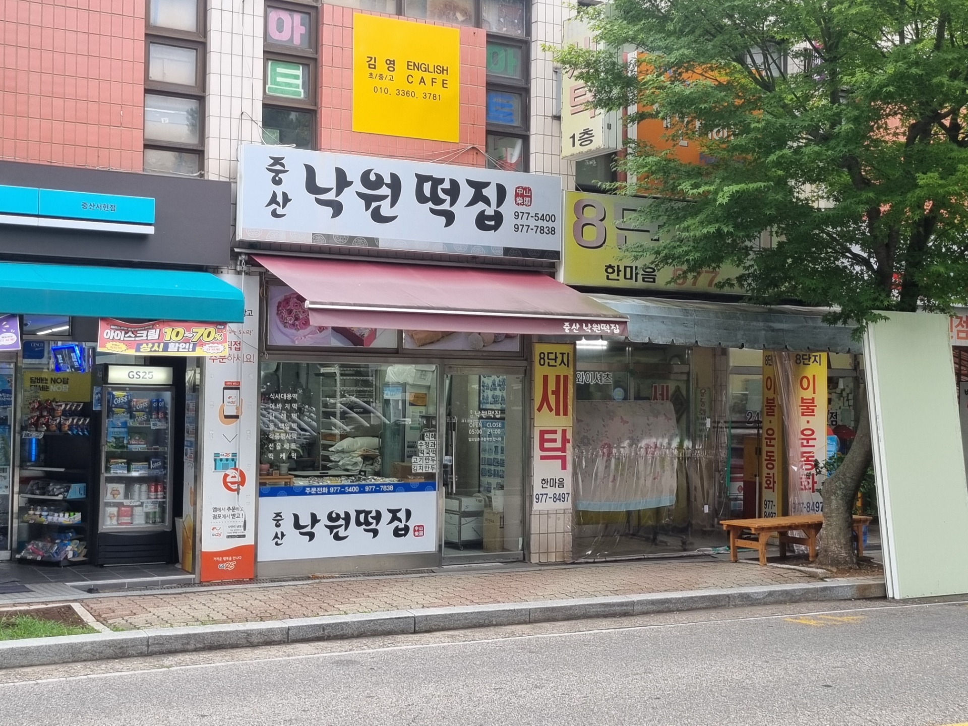 매물 썸네일