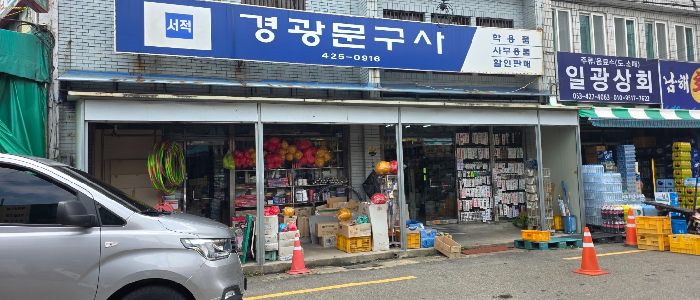 매물 썸네일