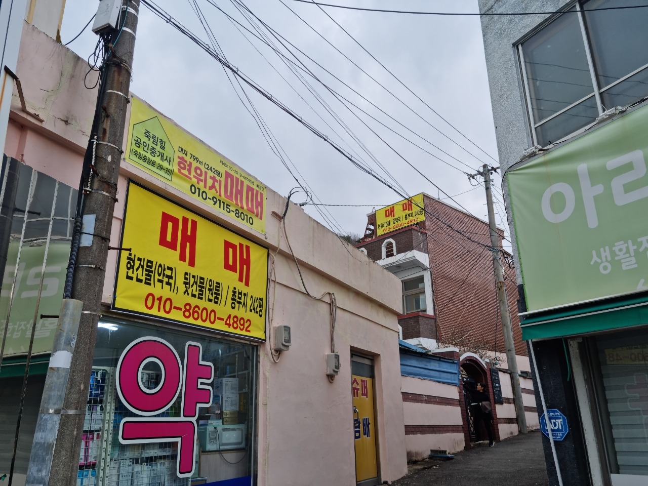 매물 썸네일