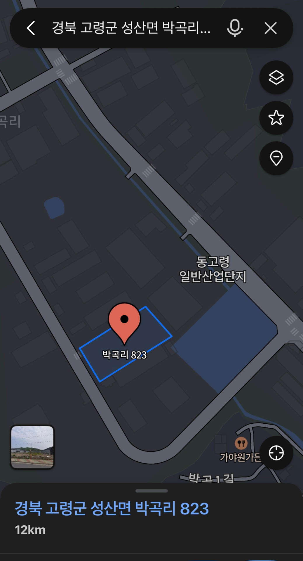 매물 썸네일
