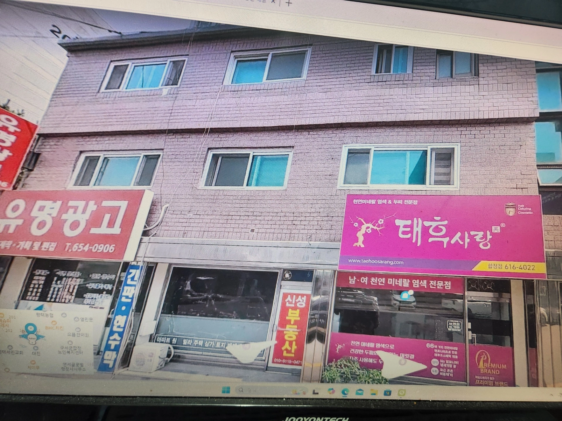 매물 썸네일