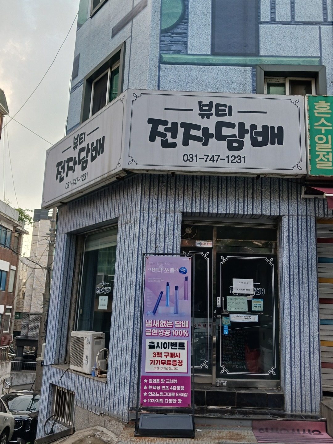 매물 썸네일