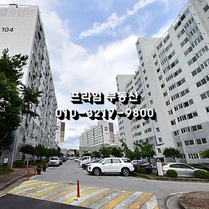 매물 썸네일