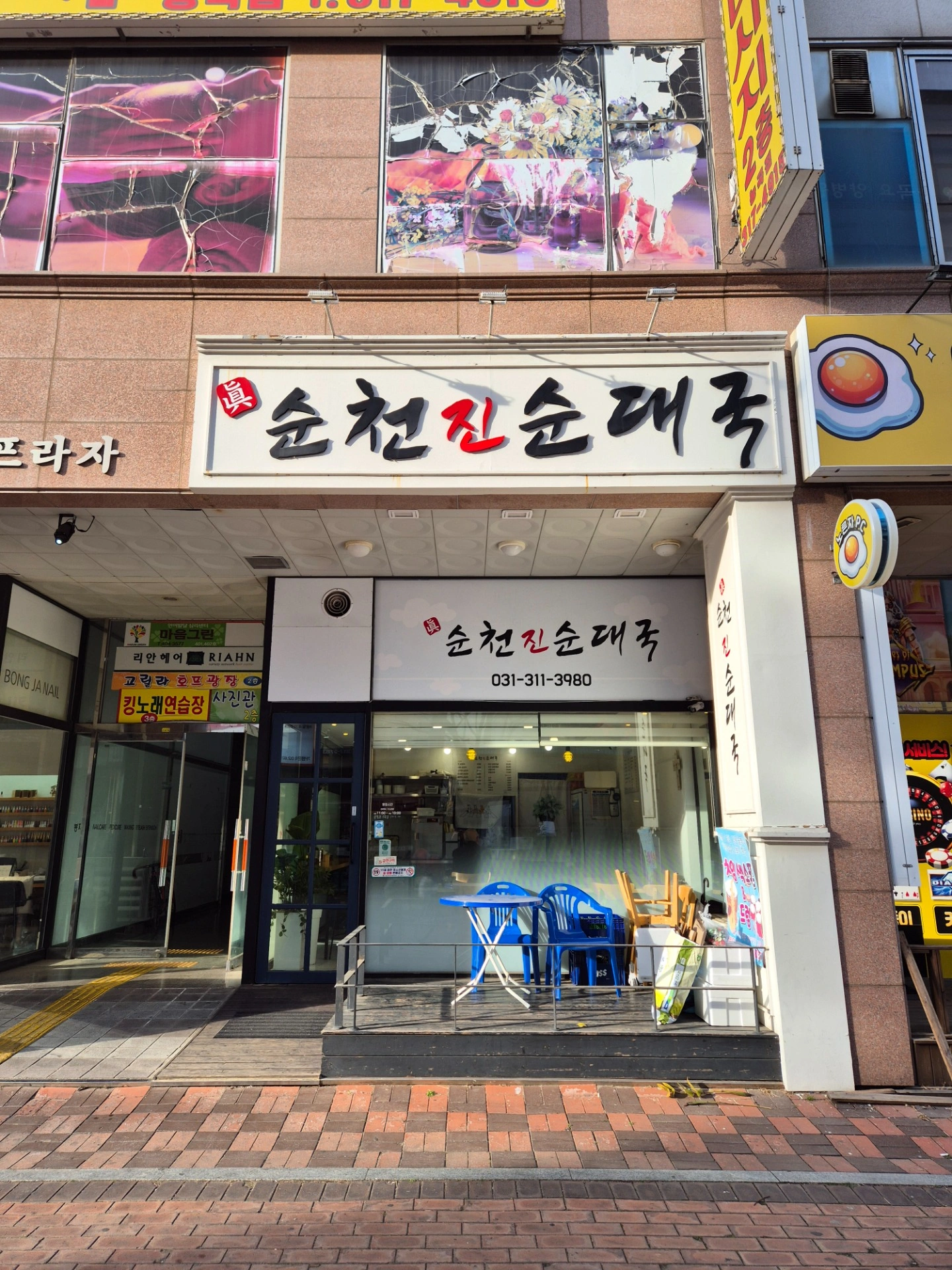 매물 썸네일
