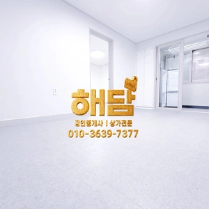 매물 썸네일