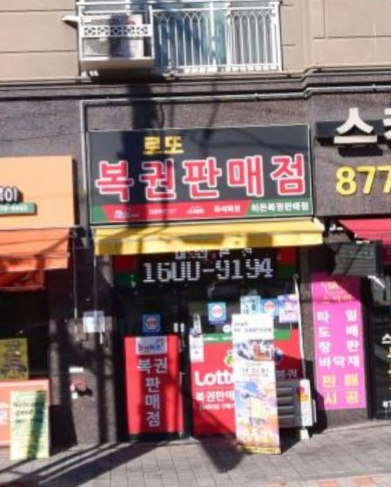 매물 썸네일