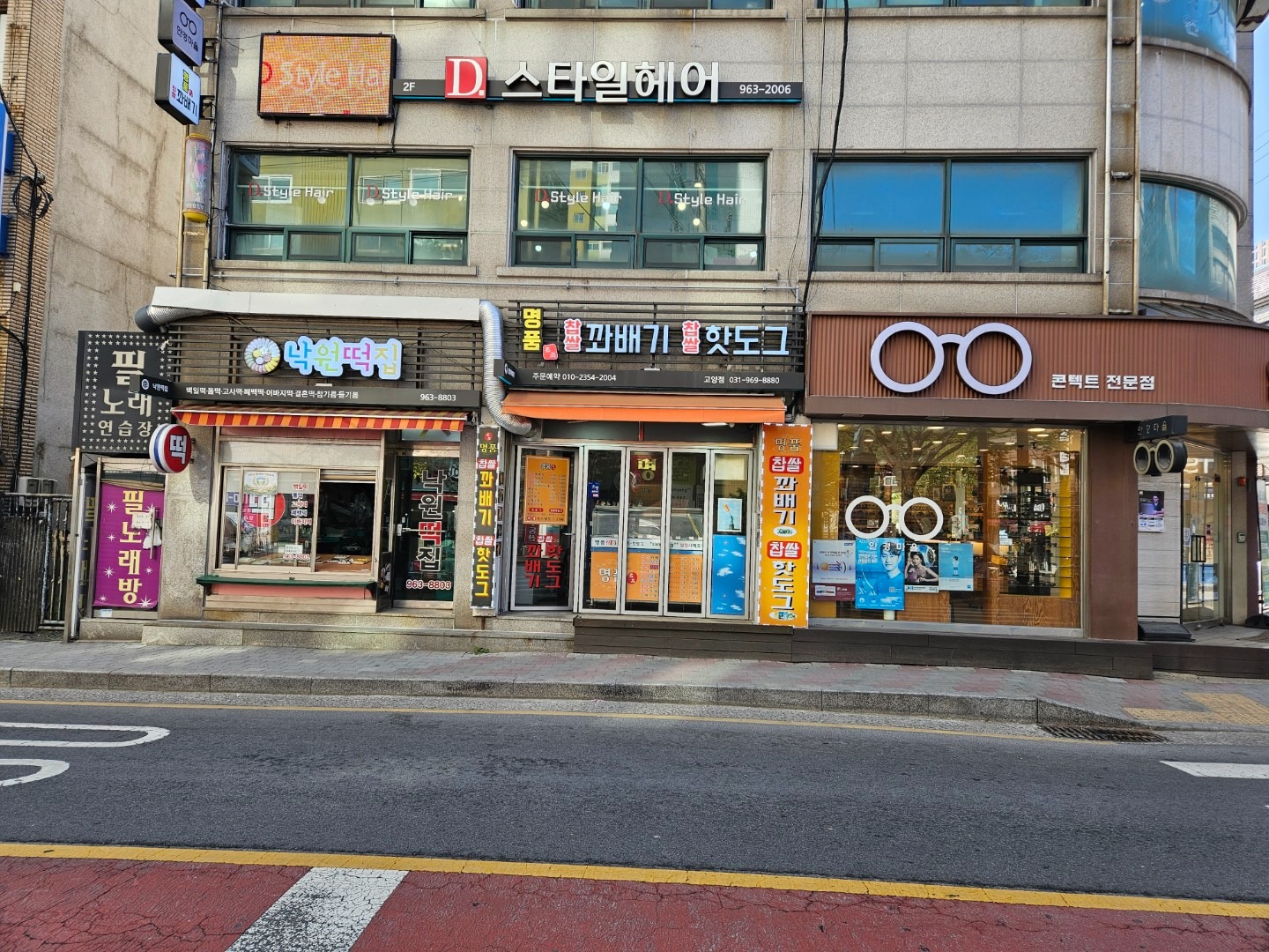매물 썸네일