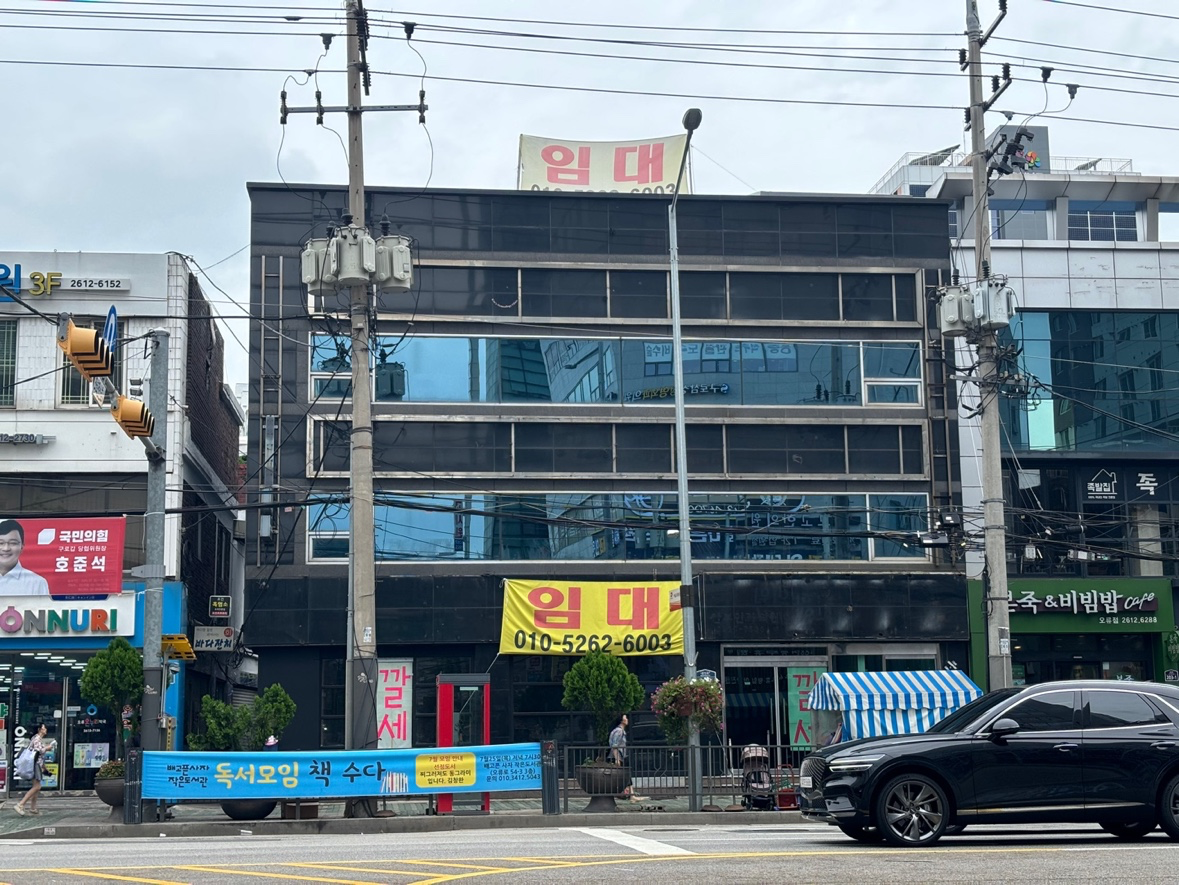 매물 썸네일