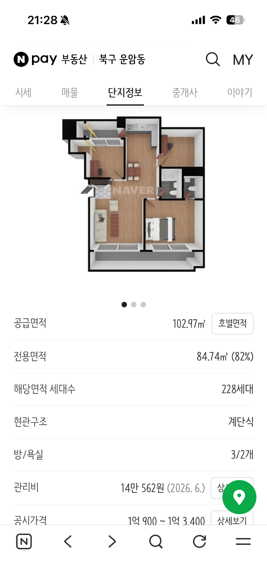 평면도