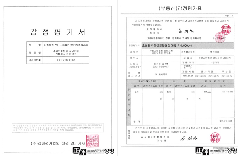 평면도