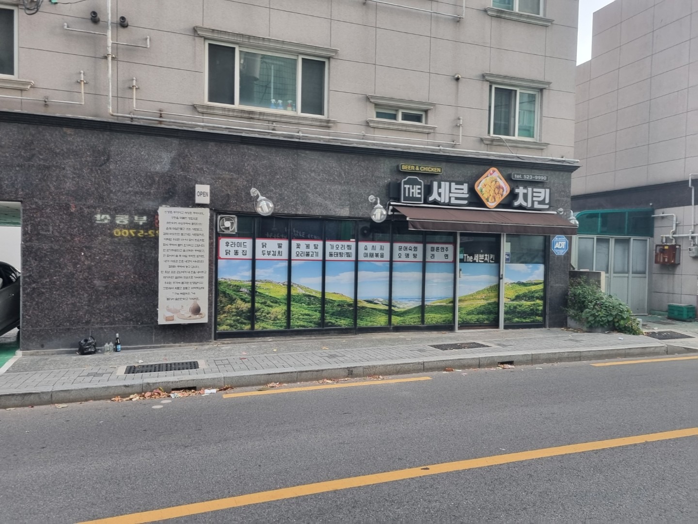 매물 썸네일