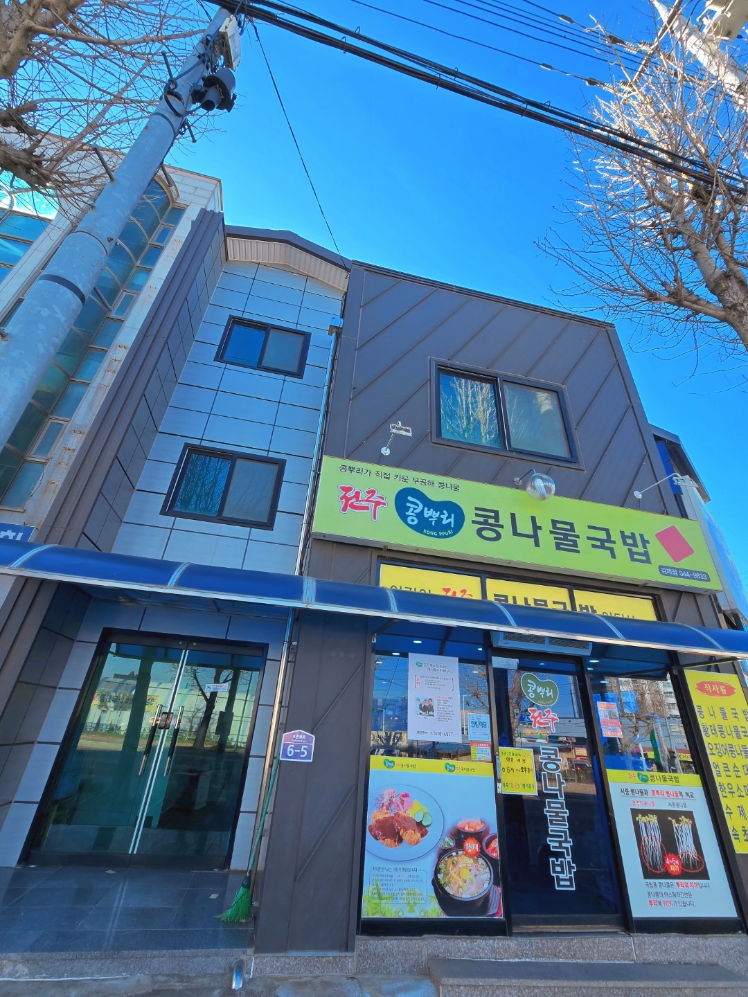 매물 썸네일