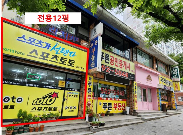 매물 썸네일