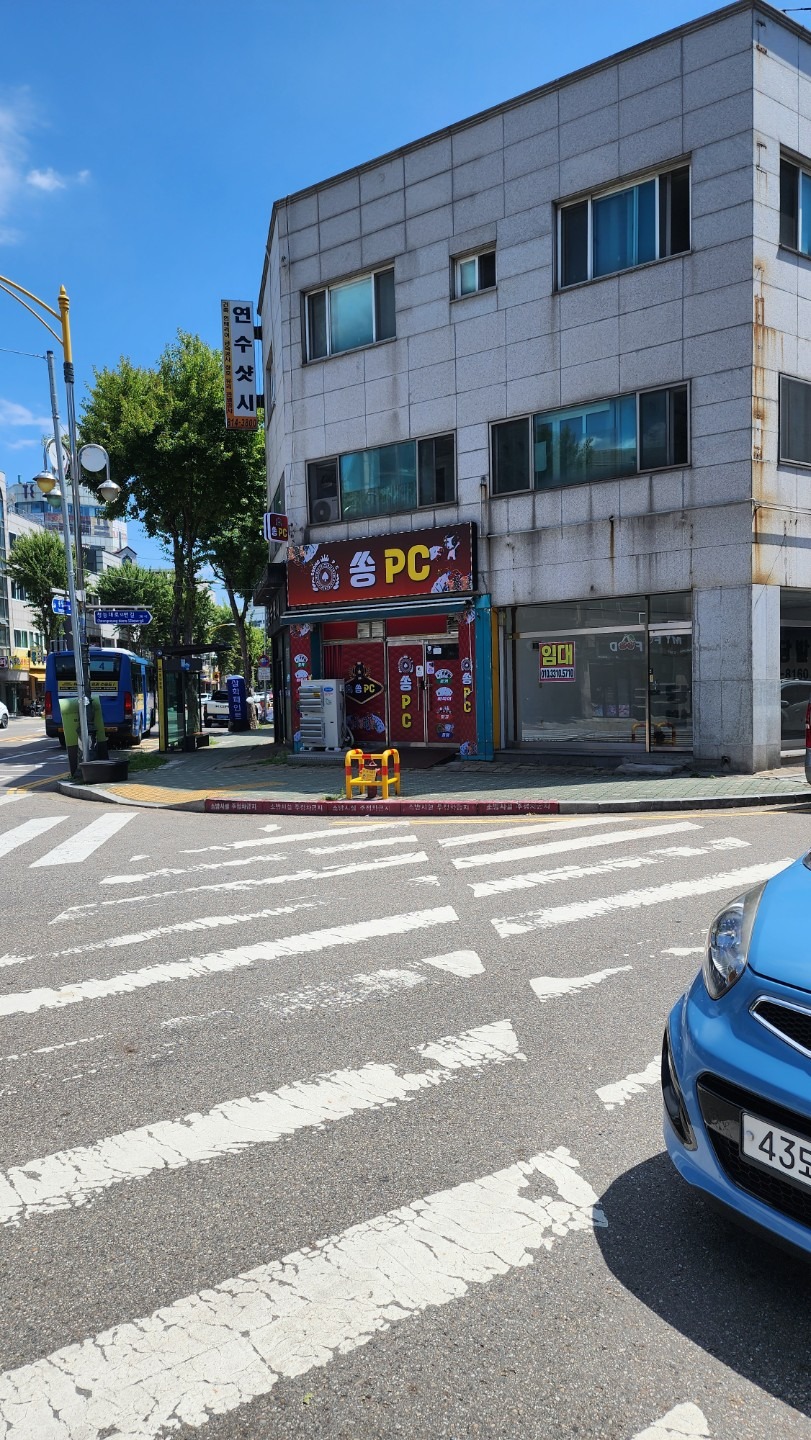 매물 썸네일