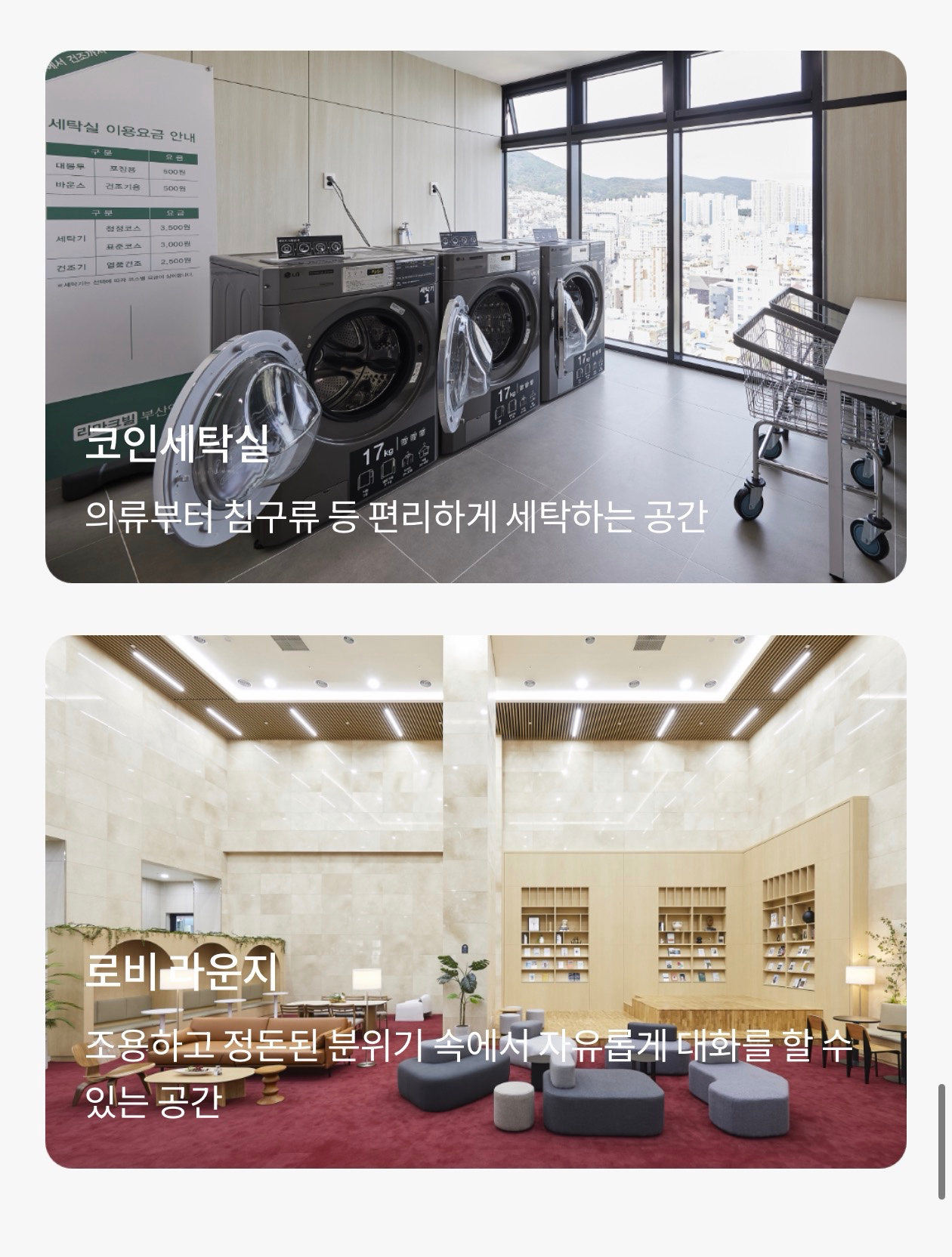 평면도