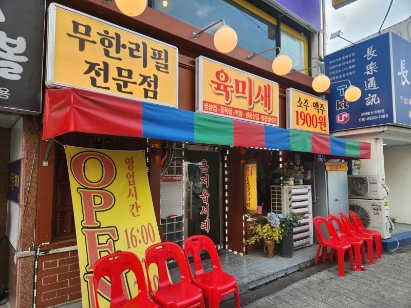 매물 썸네일