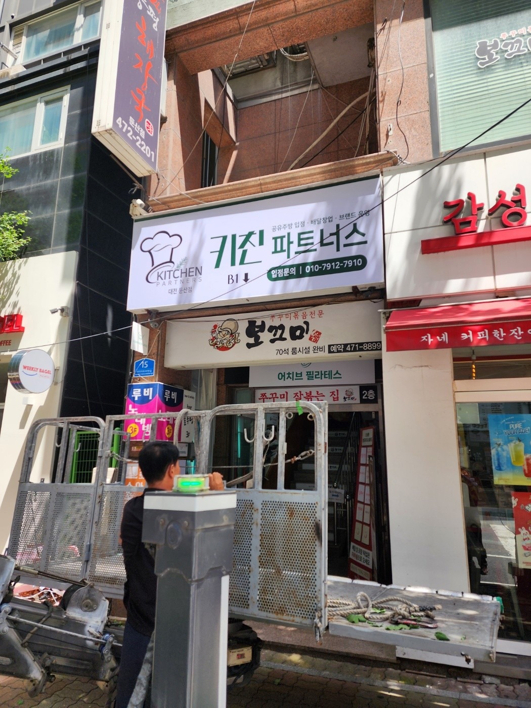 매물 썸네일