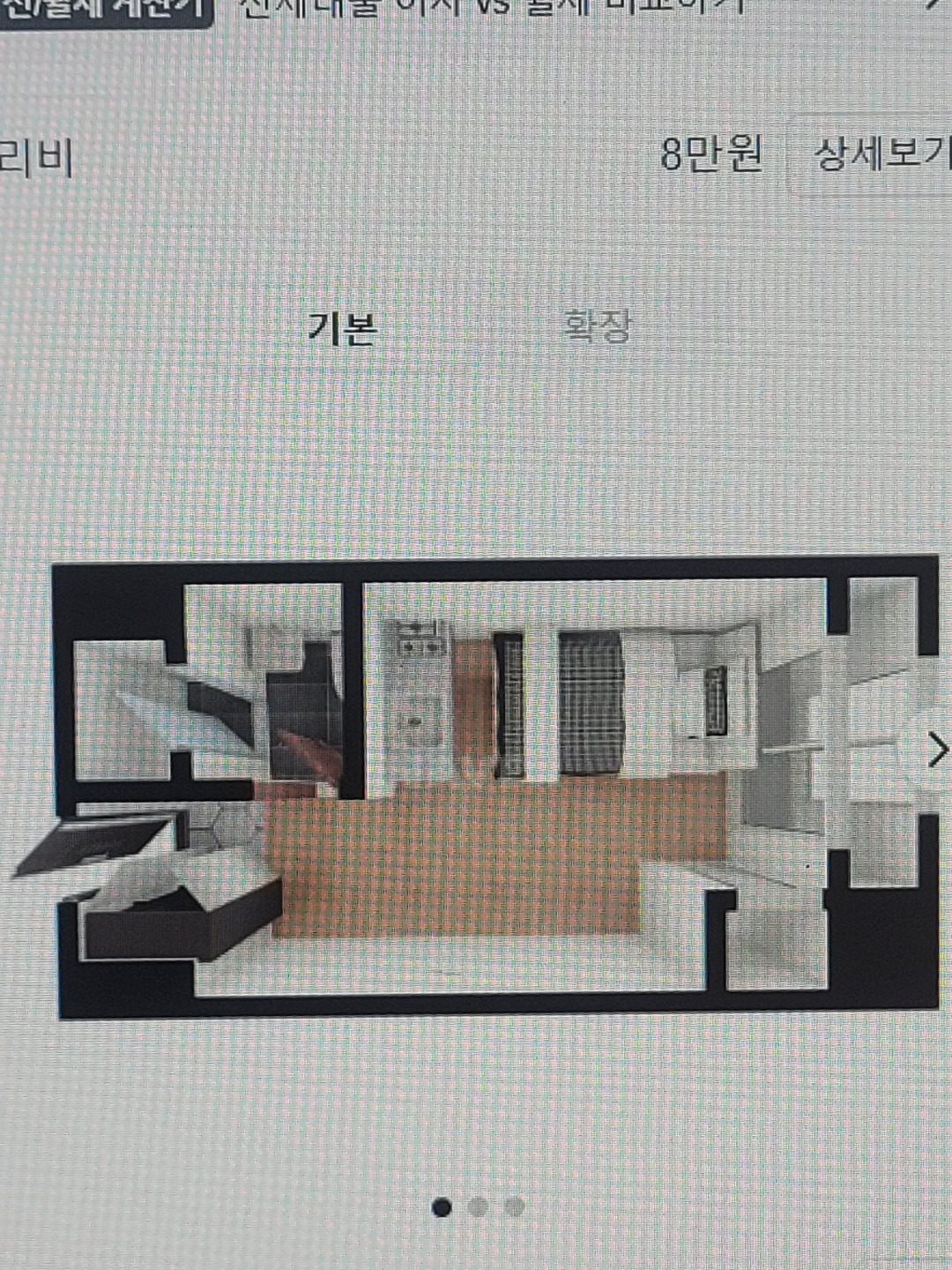 평면도
