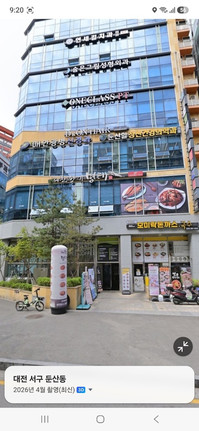 매물 썸네일