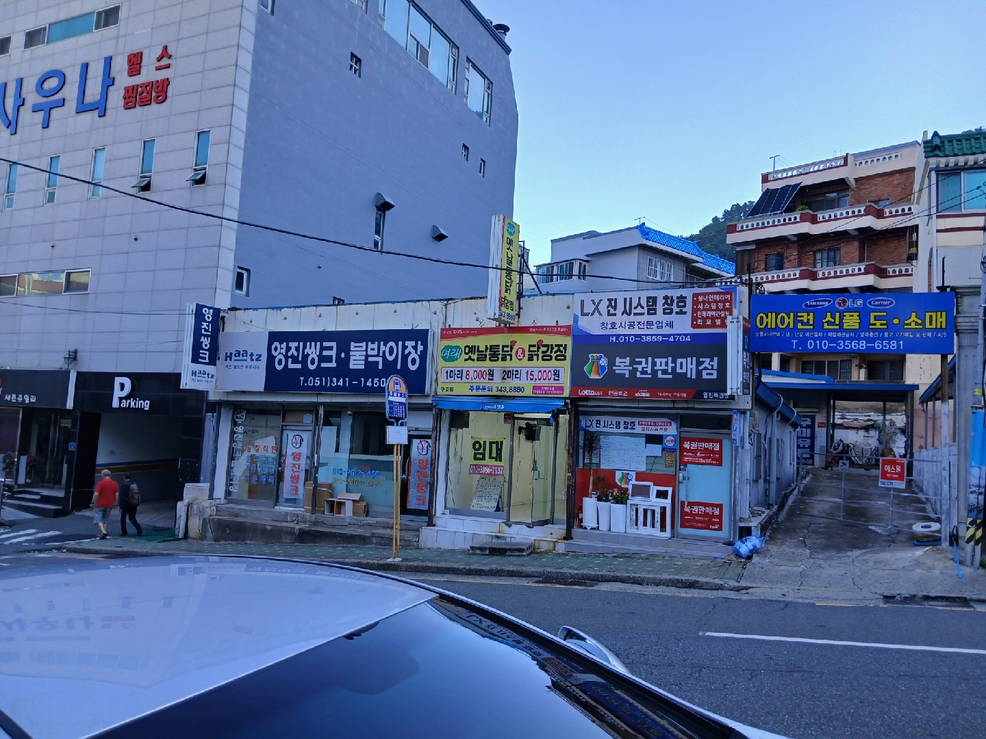 매물 썸네일