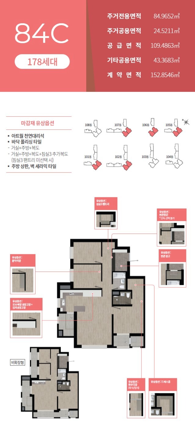 평면도