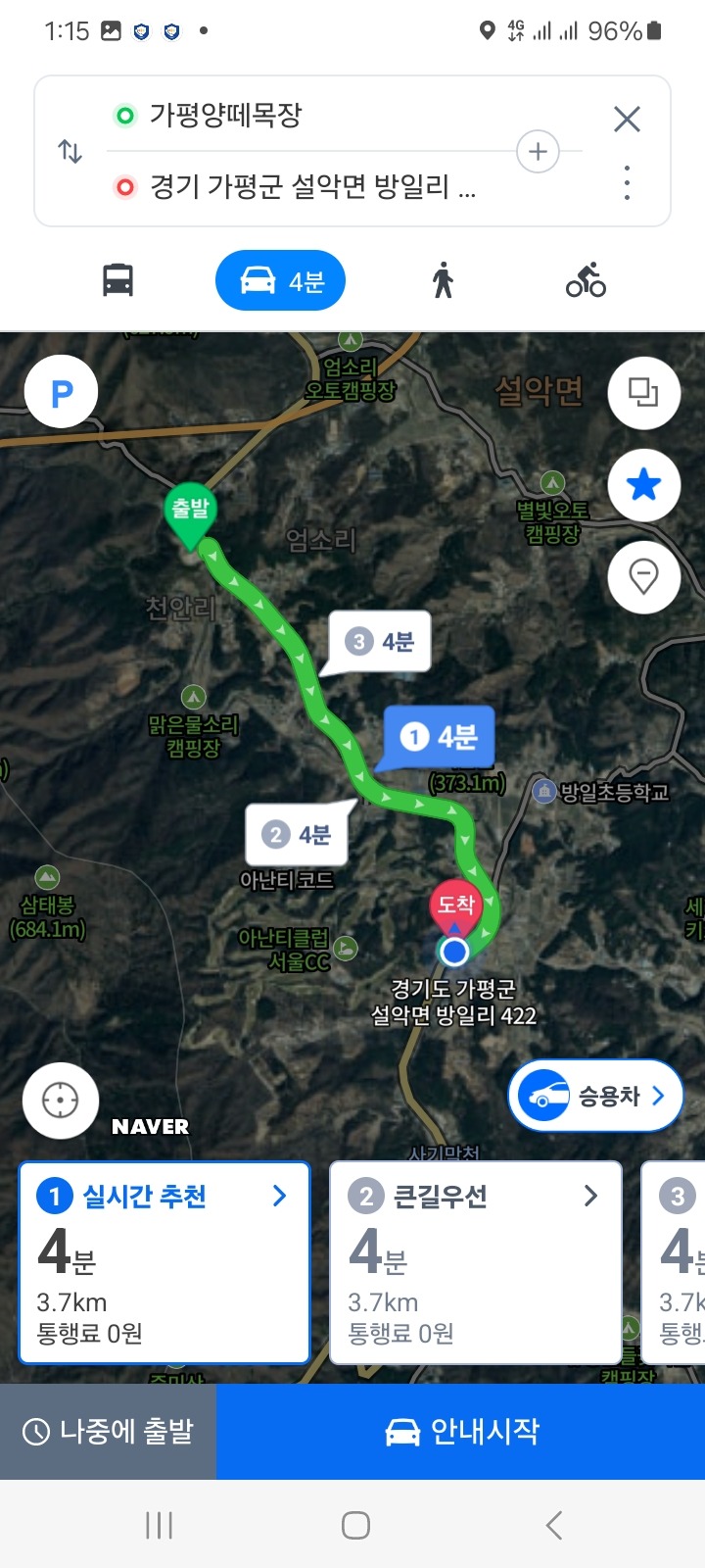 평면도