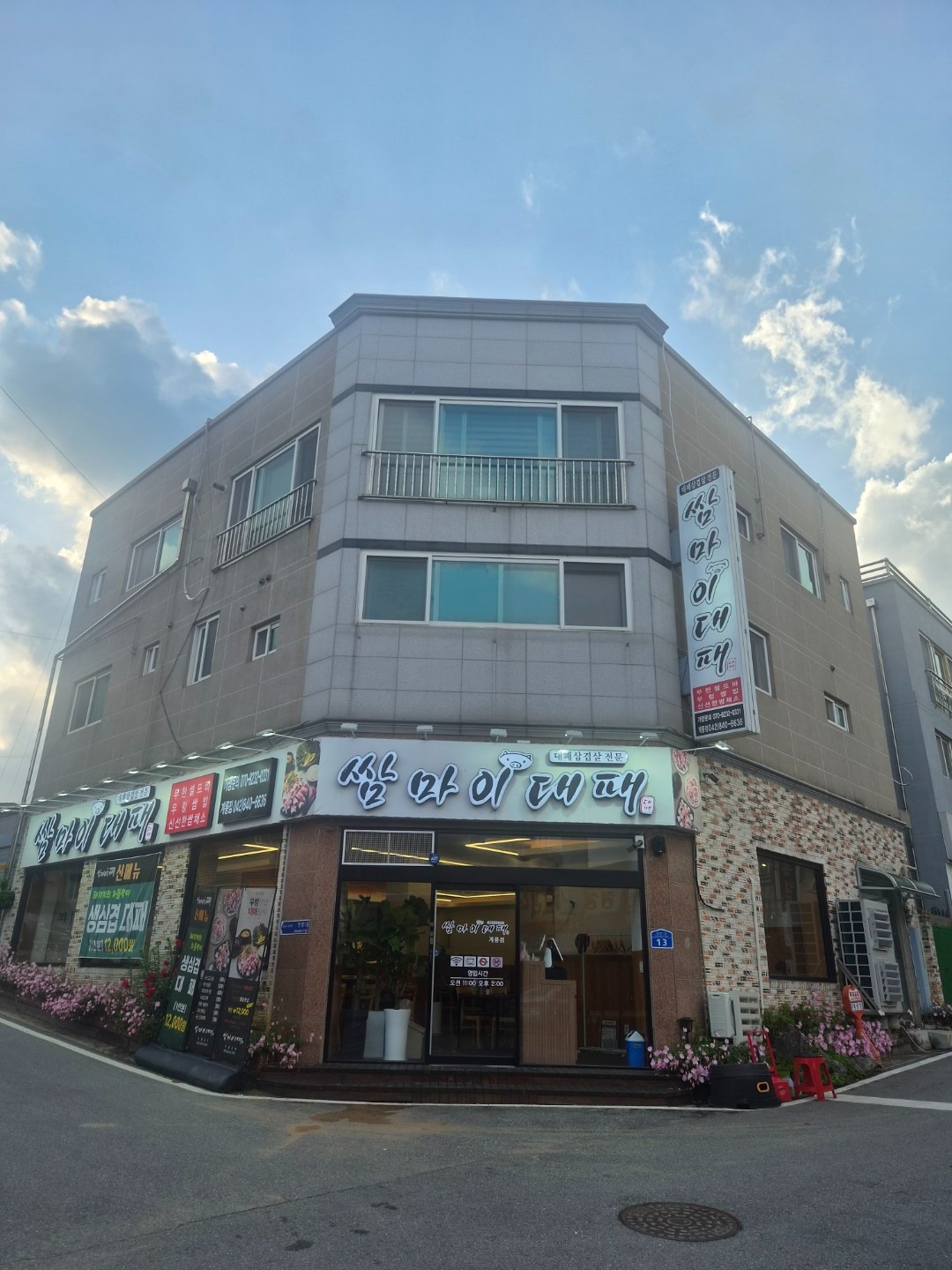 매물 썸네일