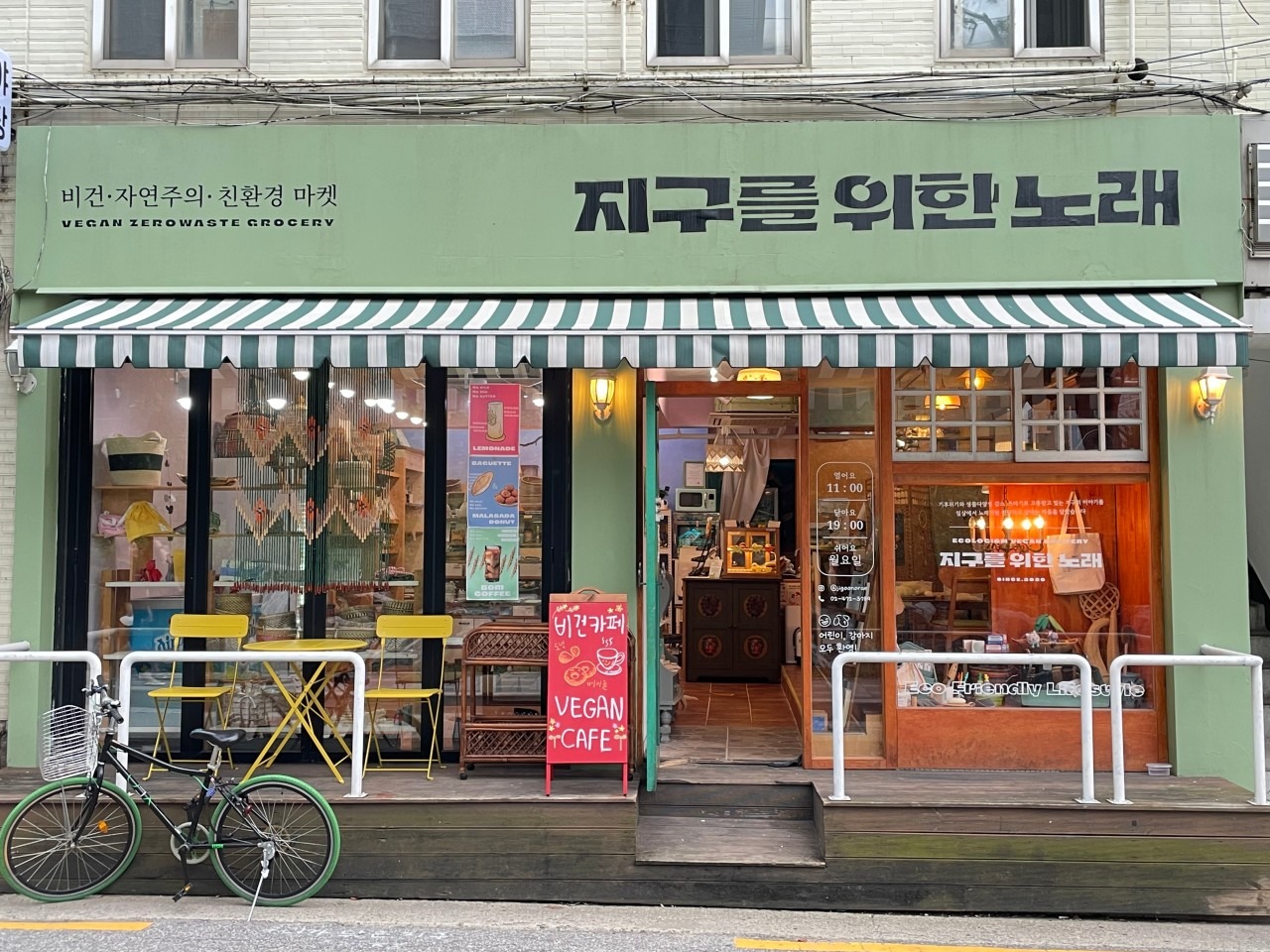 매물 썸네일