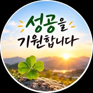 백운공인중개사사무소