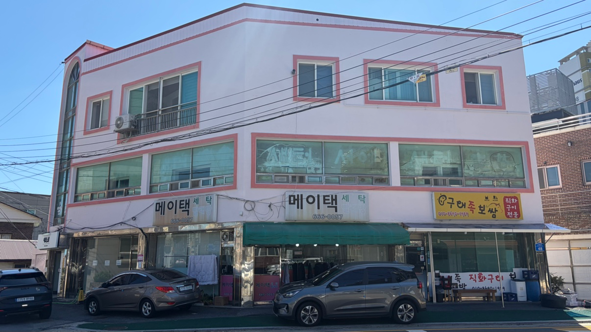 매물 썸네일