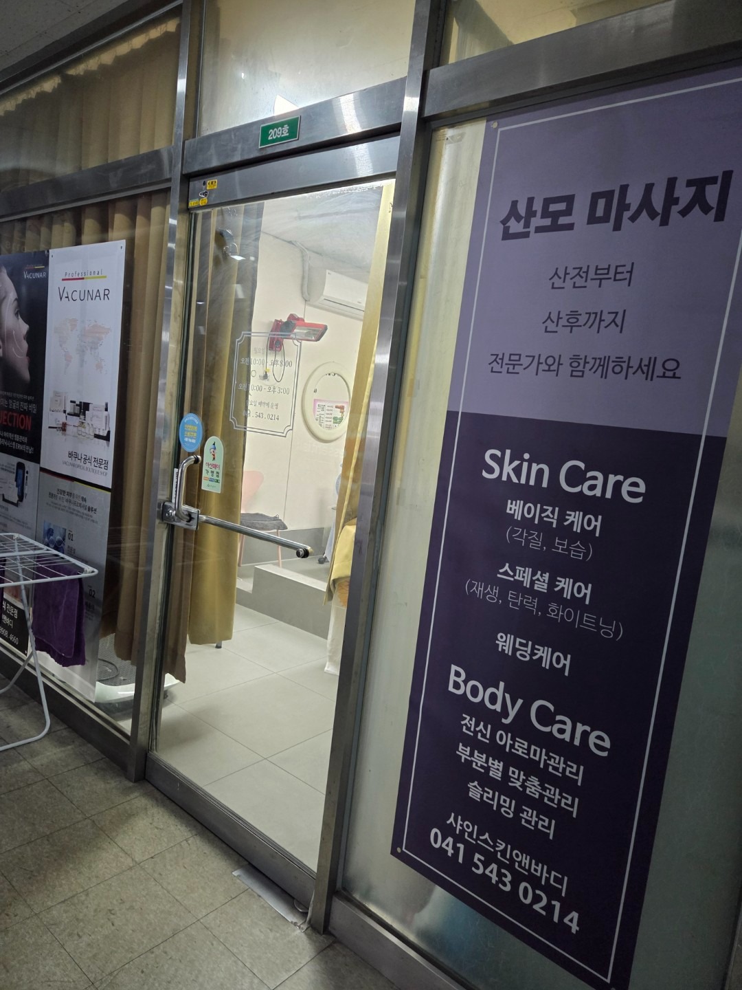매물 썸네일
