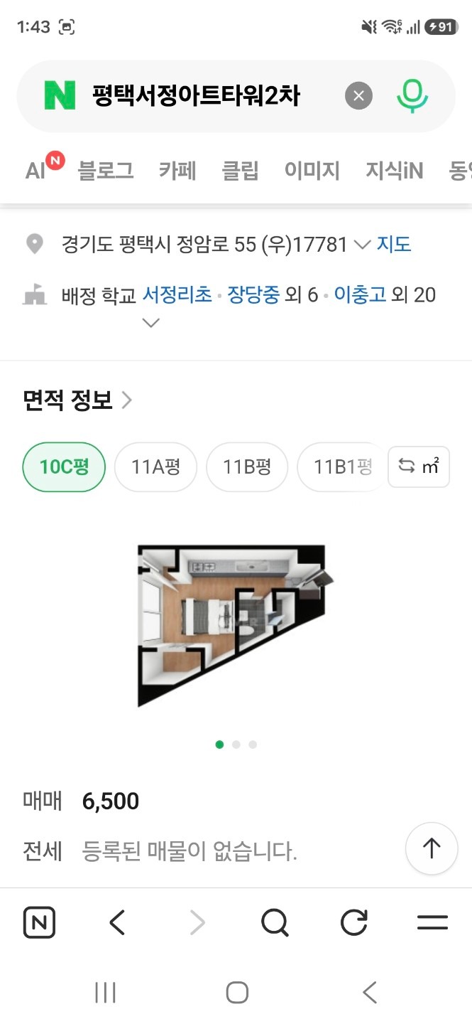 평면도