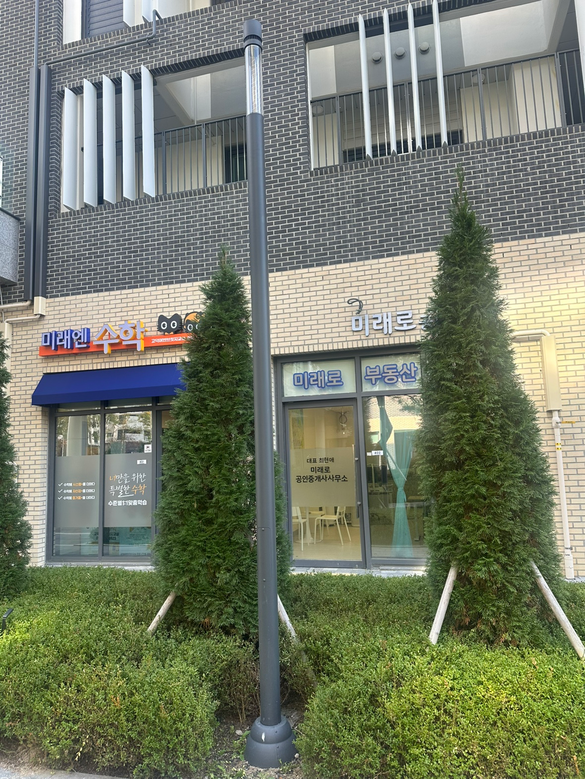 매물 썸네일