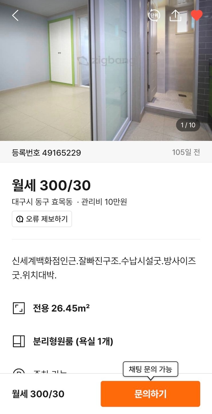 평면도