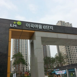 매물 썸네일