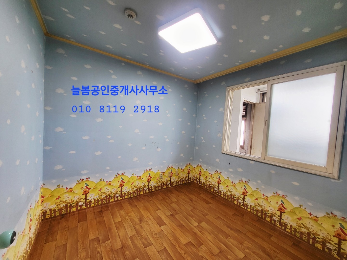 매물 썸네일