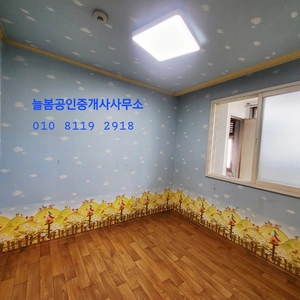 매물 썸네일