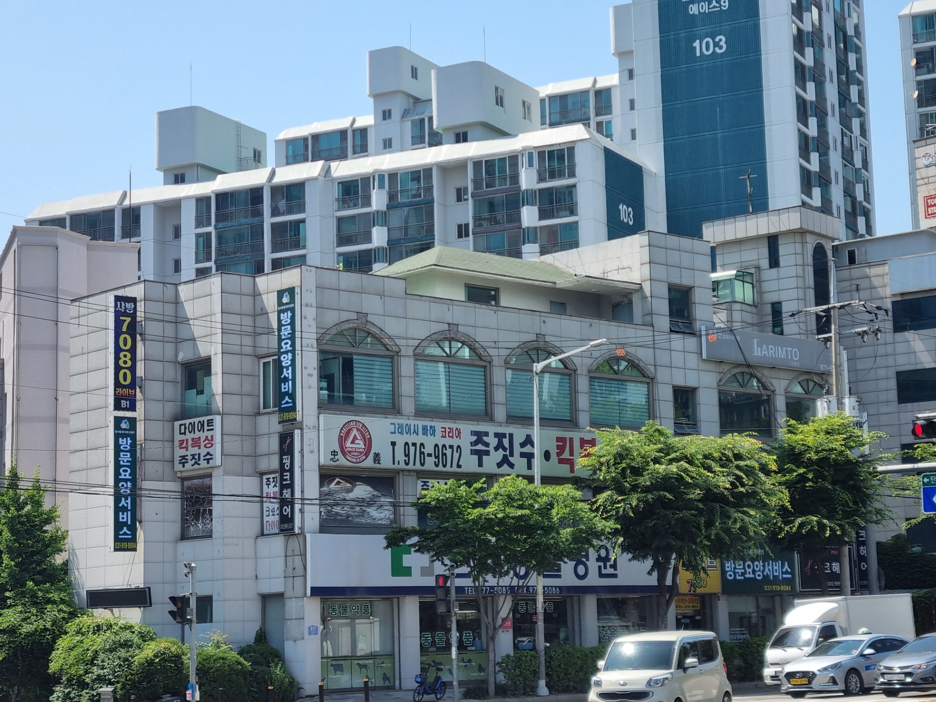 매물 썸네일