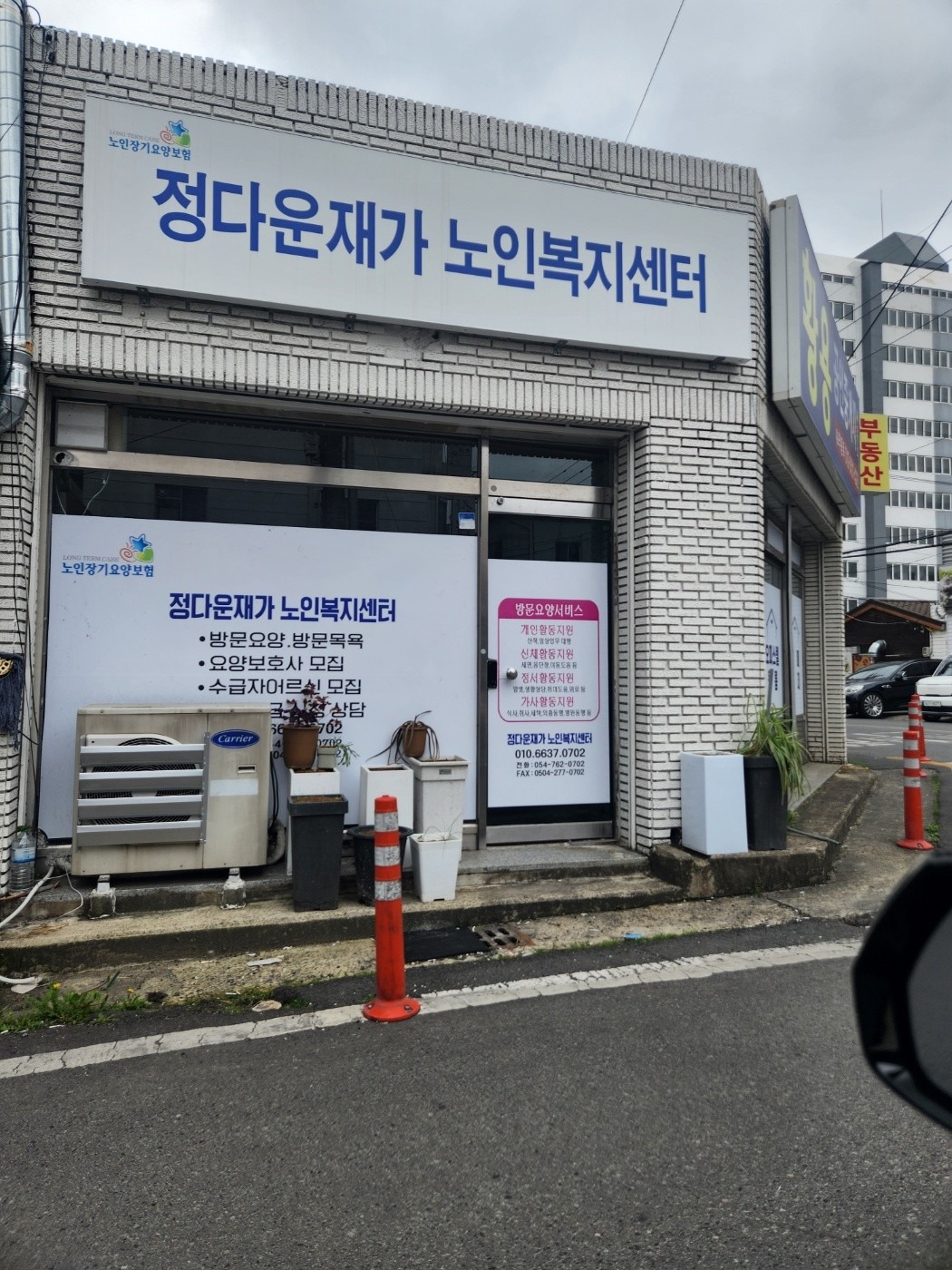 매물 썸네일