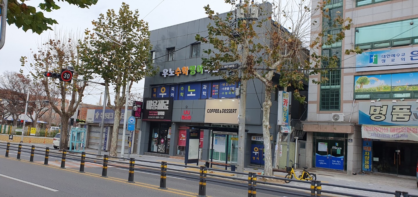 매물 썸네일