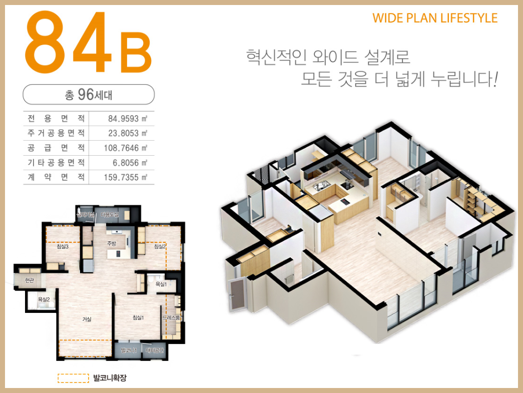 평면도